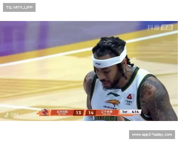 辽宁结束四连败，威尔斯33分难救主